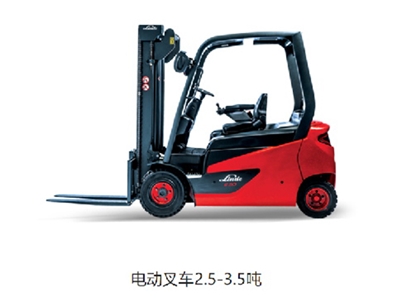 電動叉車2.5-3.5噸